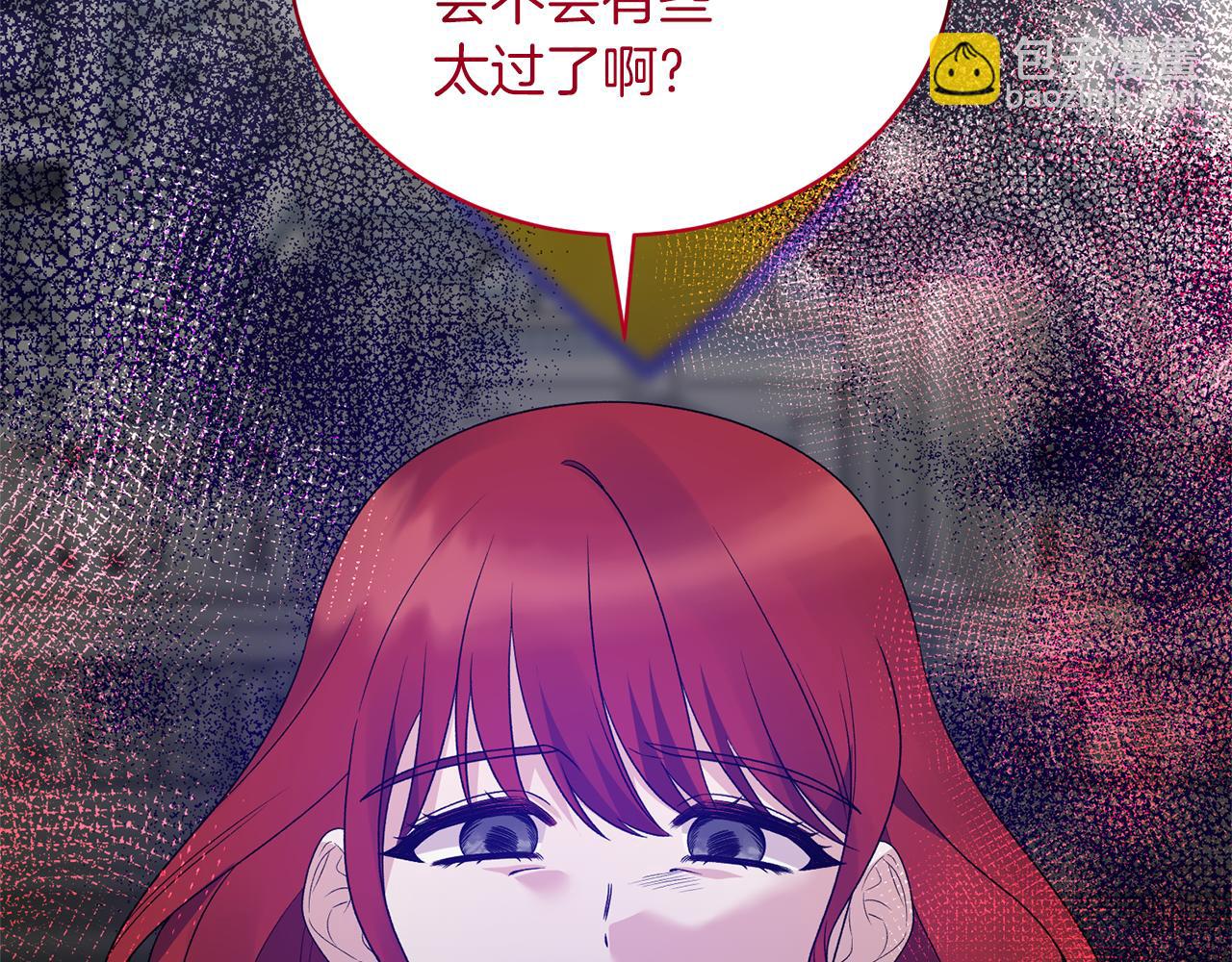 第一季完结篇 宴会上的刁难33