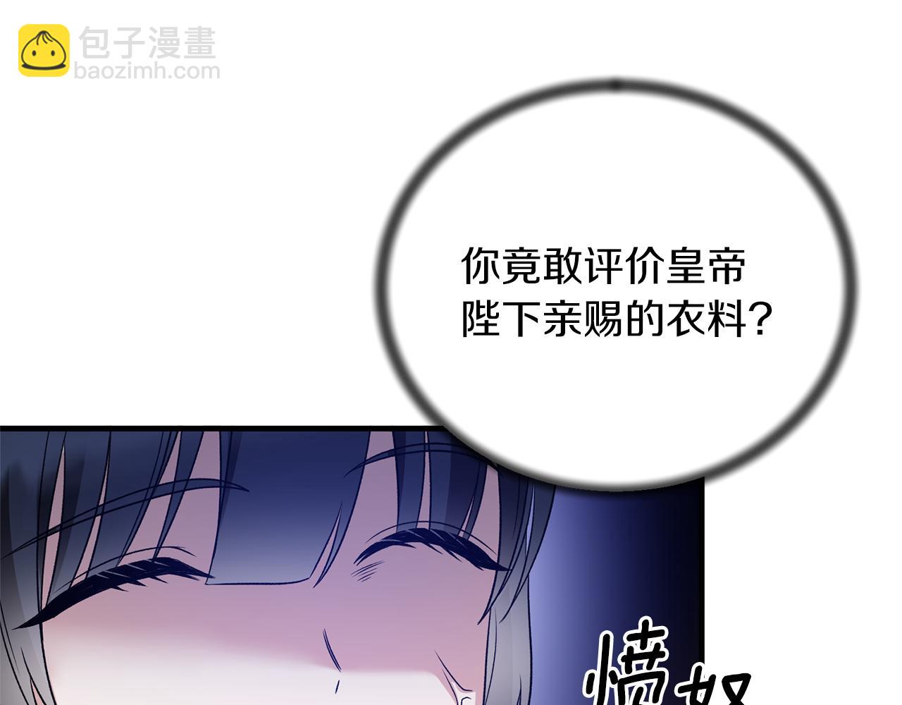 第一季完结篇 宴会上的刁难35
