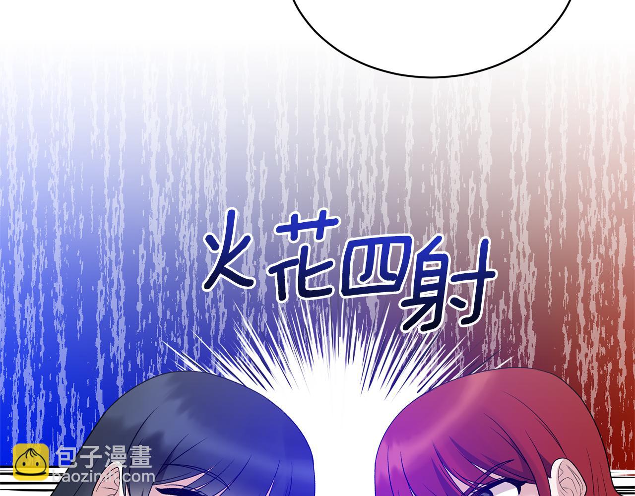 第一季完结篇 宴会上的刁难38