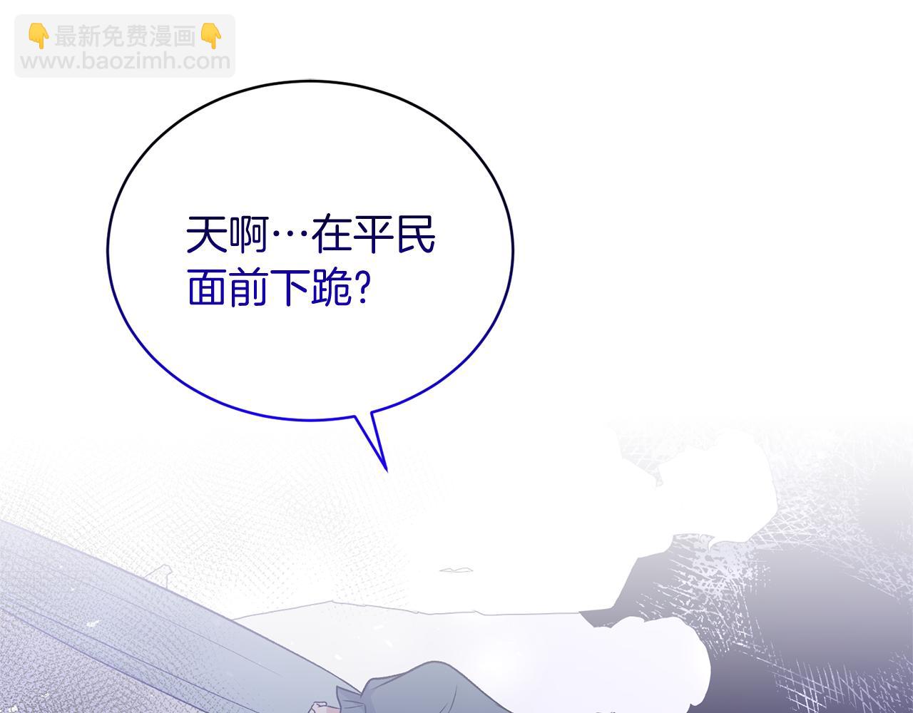 第一季完结篇 宴会上的刁难45