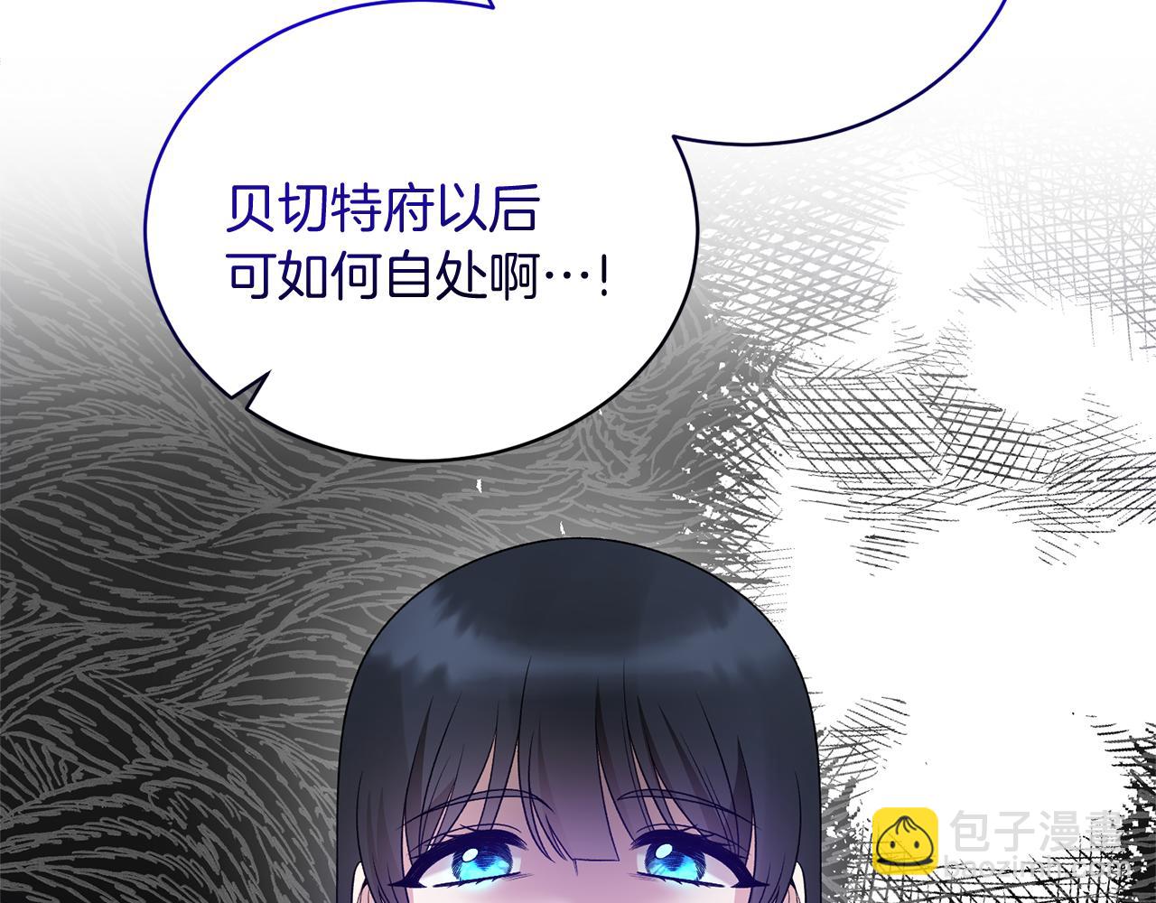 第一季完结篇 宴会上的刁难53