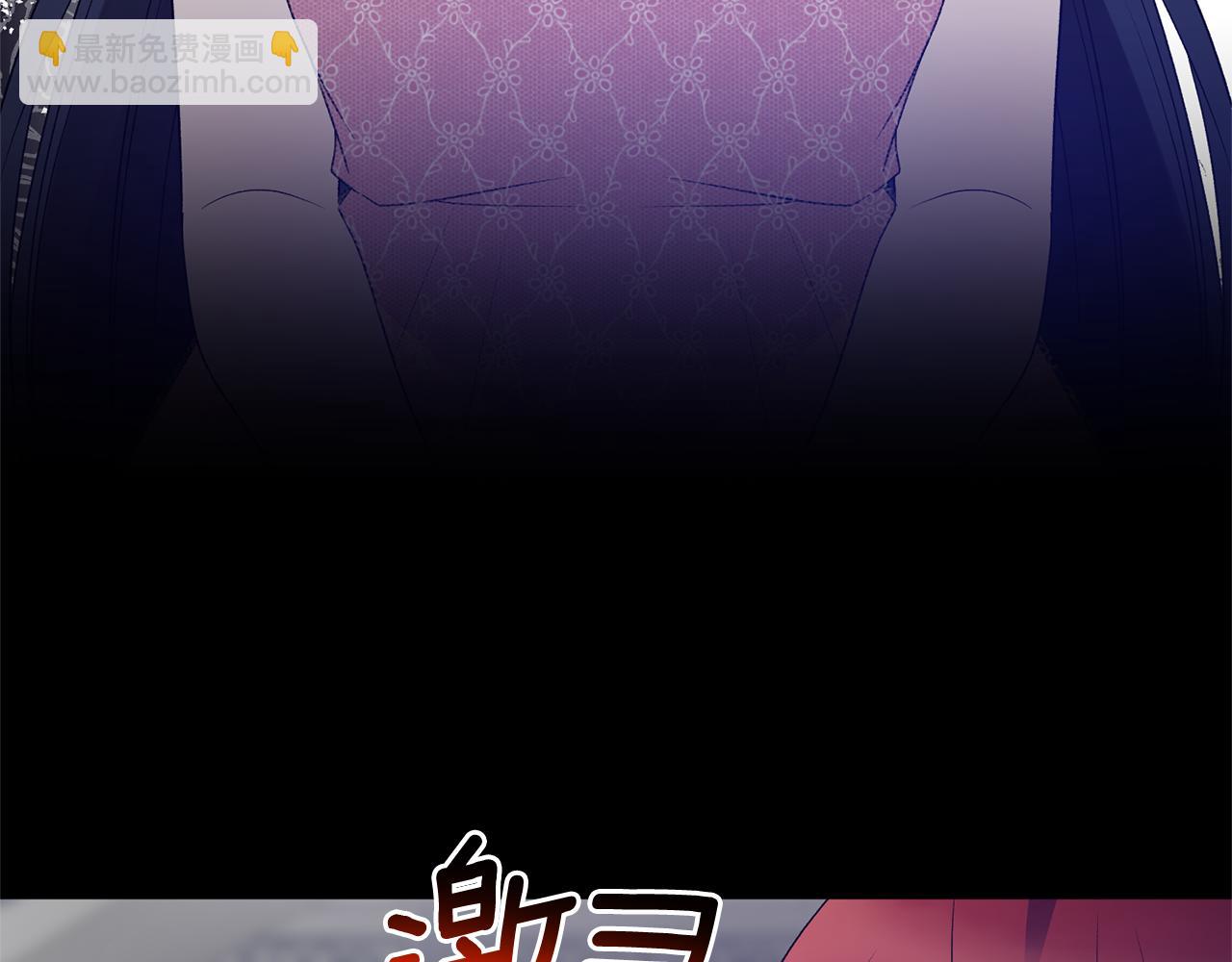 第一季完结篇 宴会上的刁难55