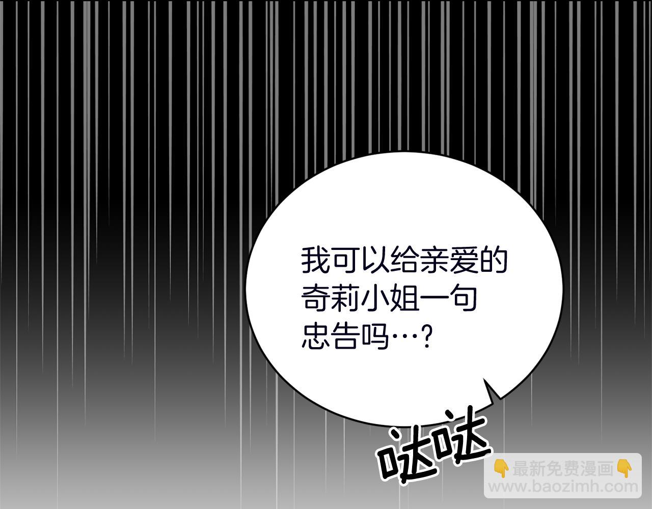 第一季完结篇 宴会上的刁难57