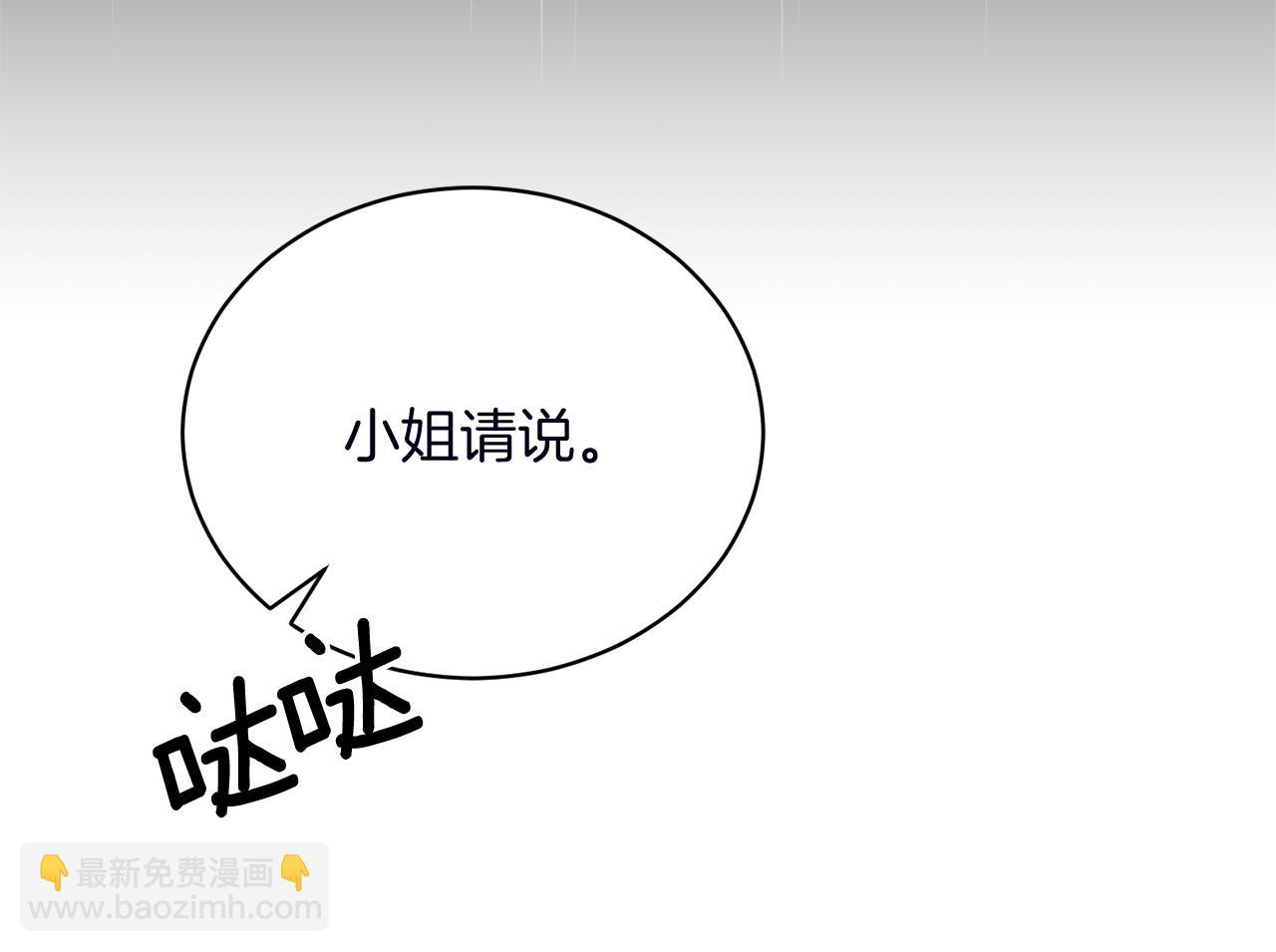 第一季完结篇 宴会上的刁难58