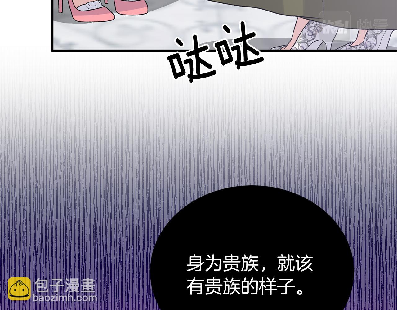 第一季完结篇 宴会上的刁难60