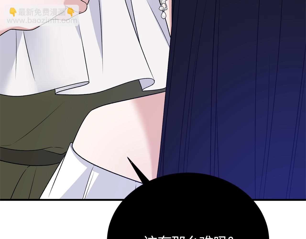 第一季完结篇 宴会上的刁难63