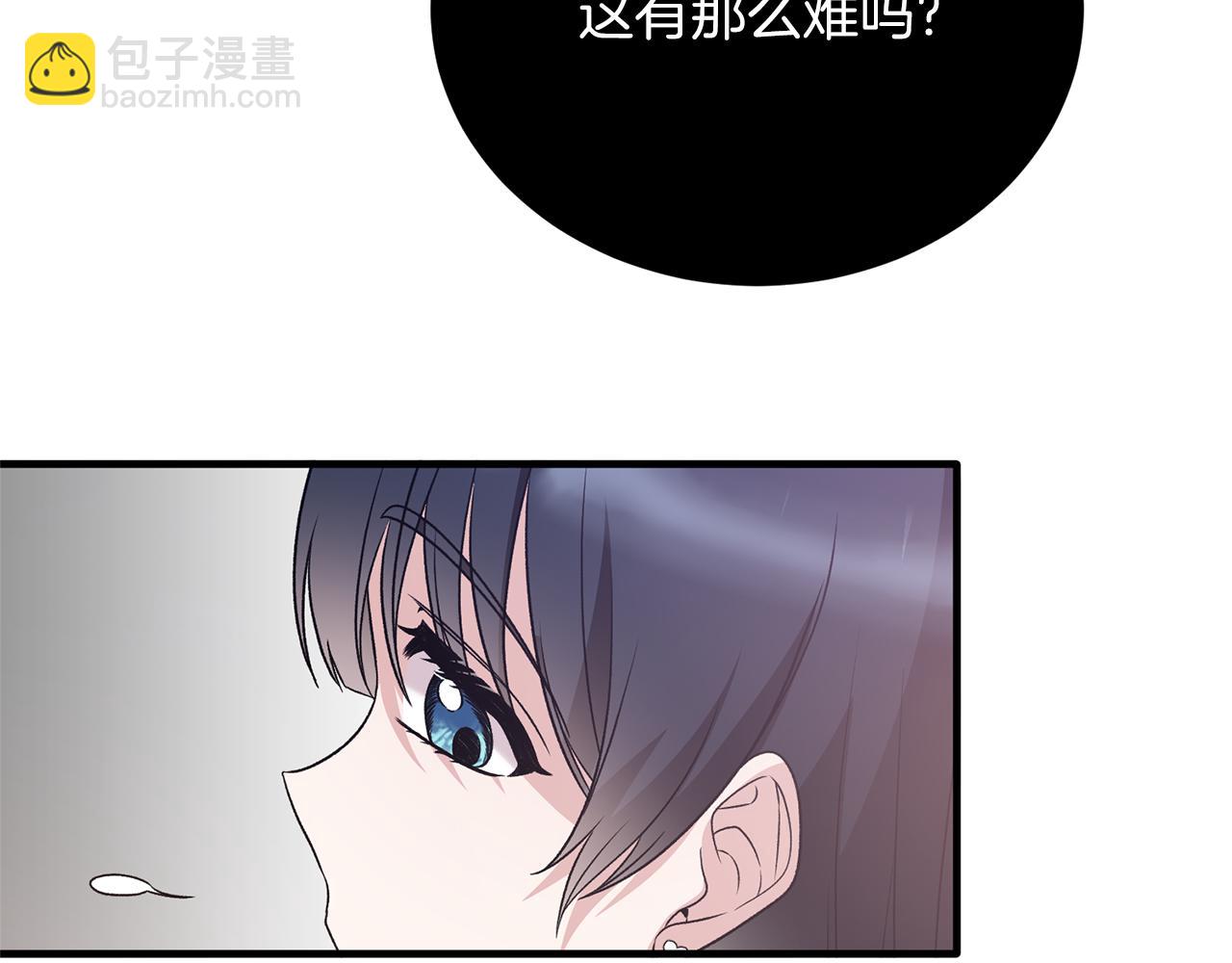 第一季完结篇 宴会上的刁难64