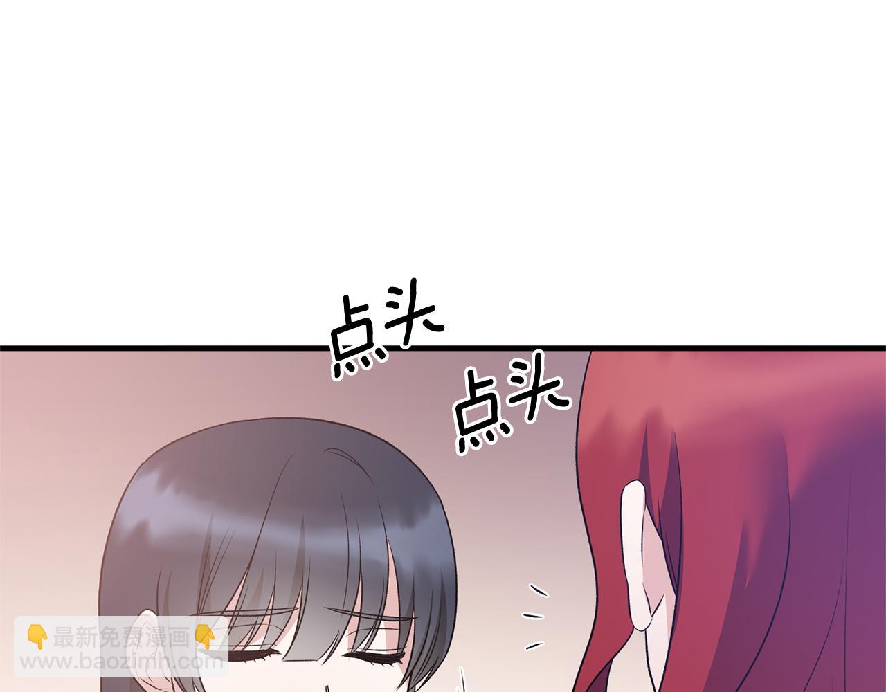第一季完结篇 宴会上的刁难65