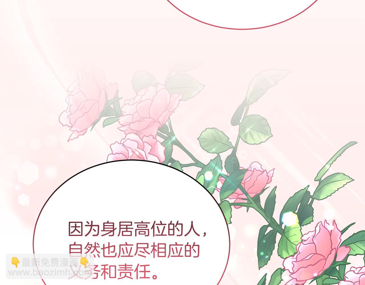 第一季完结篇 宴会上的刁难68