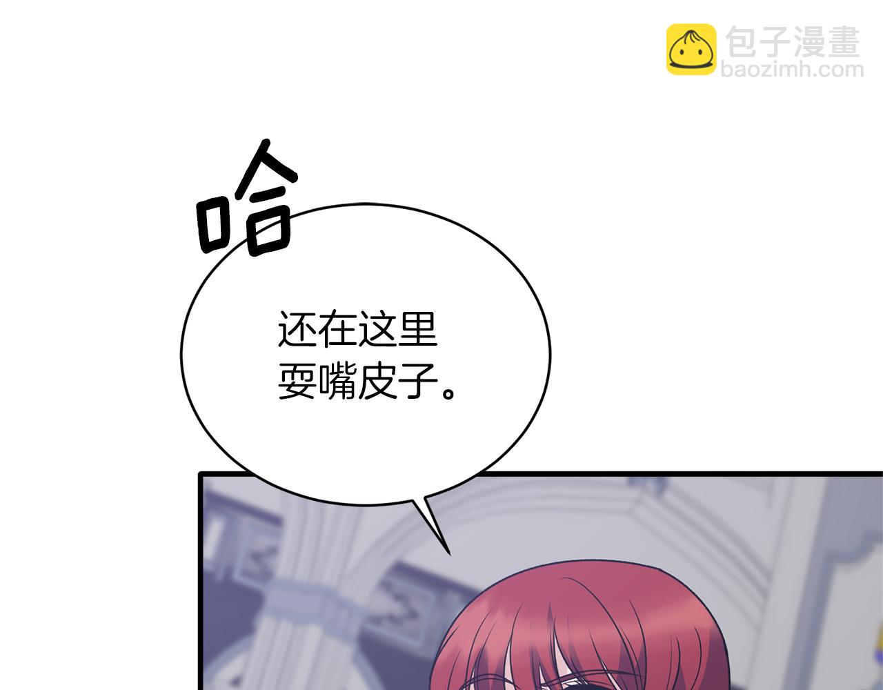 第一季完结篇 宴会上的刁难72