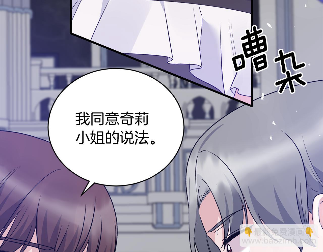 第一季完结篇 宴会上的刁难76