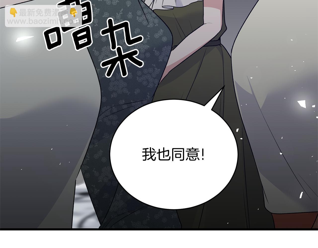 第一季完结篇 宴会上的刁难78