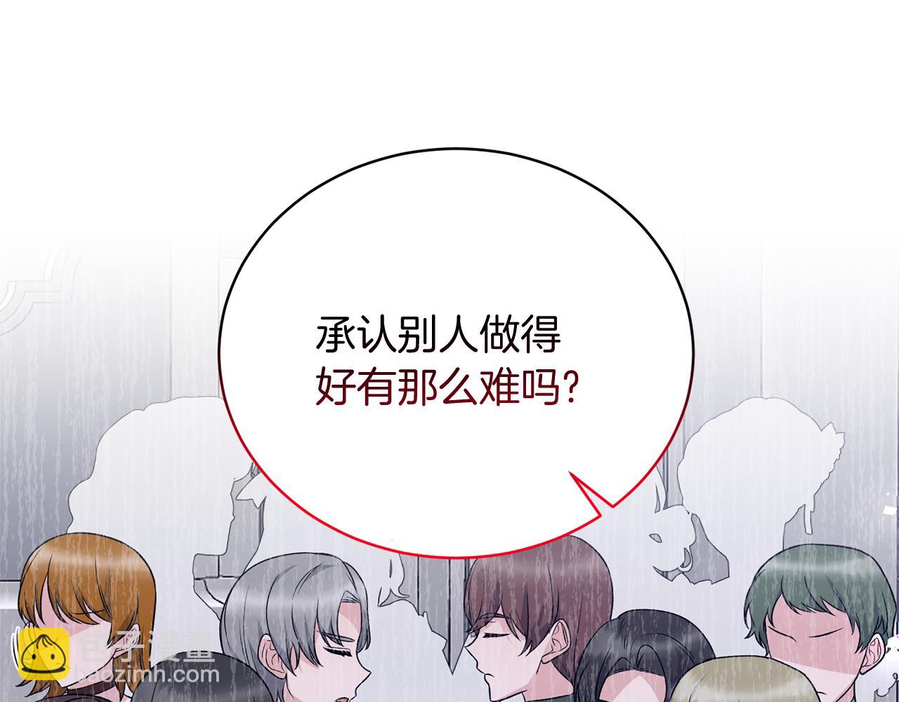第一季完结篇 宴会上的刁难79