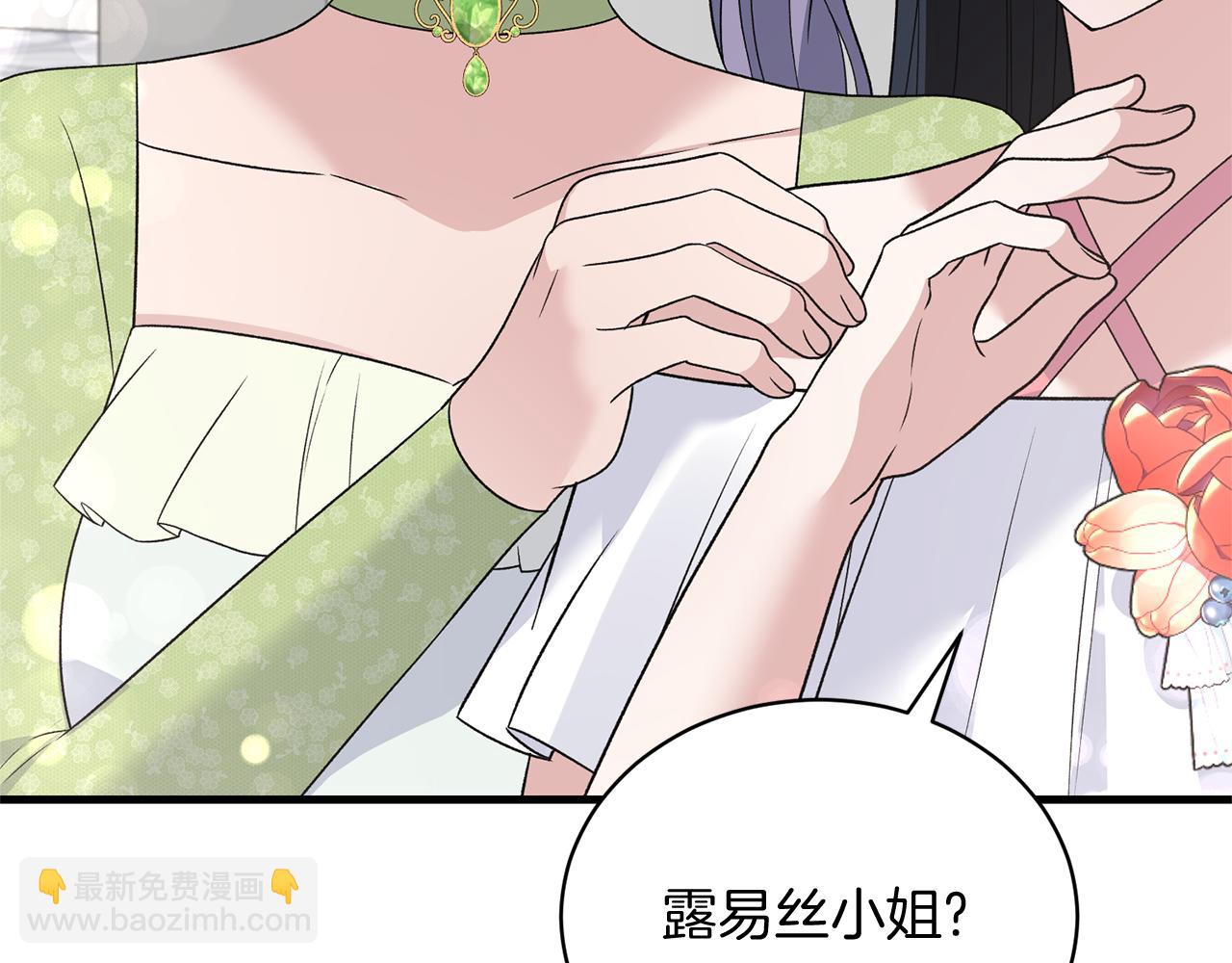 第一季完结篇 宴会上的刁难87