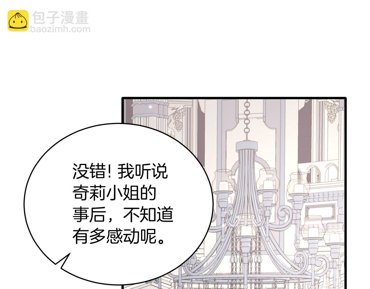 第一季完结篇 宴会上的刁难91