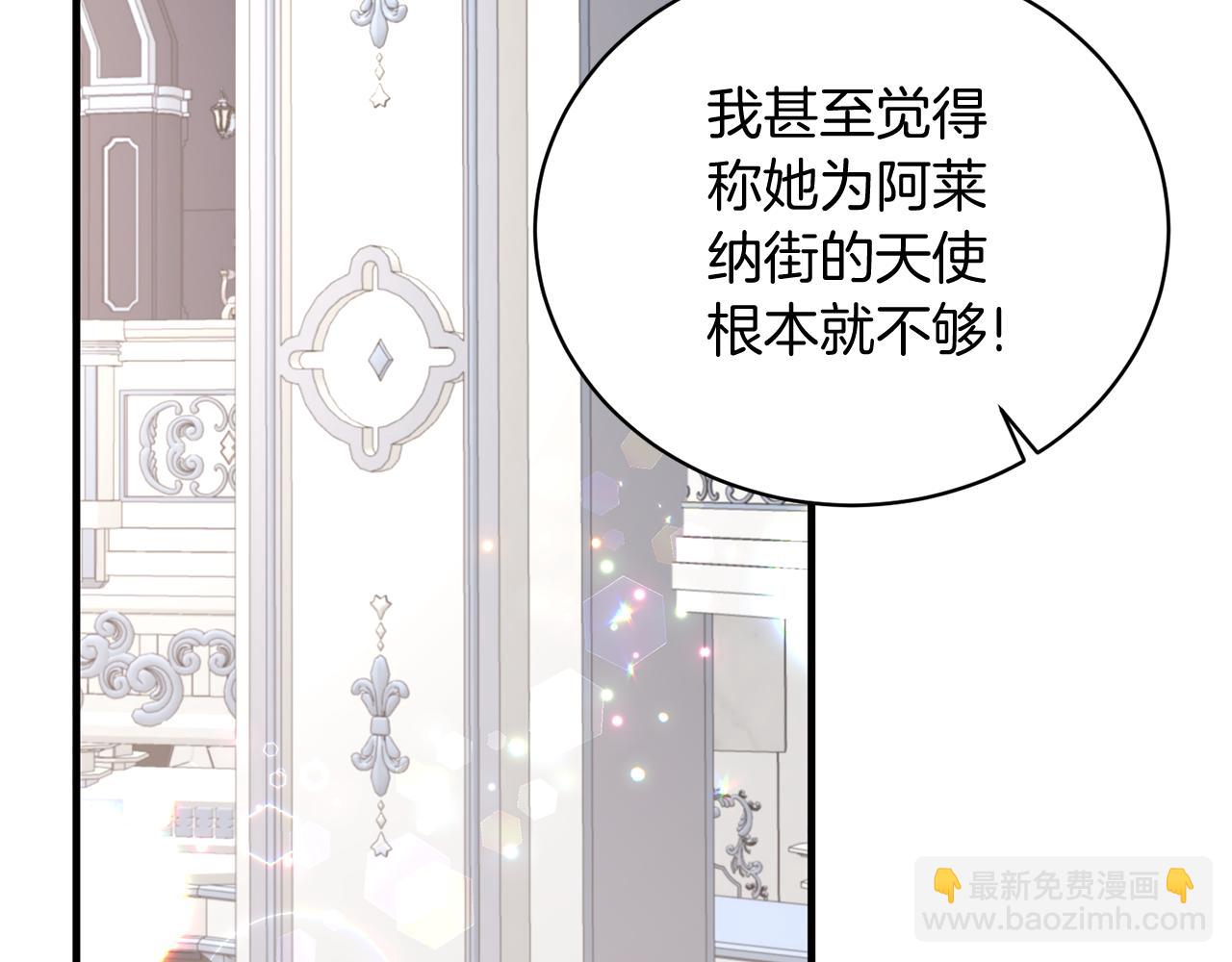 第一季完结篇 宴会上的刁难93