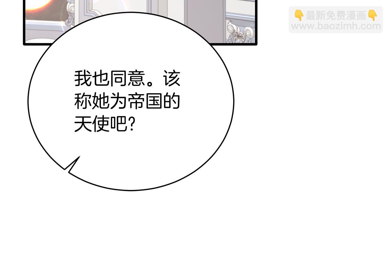 第一季完结篇 宴会上的刁难94