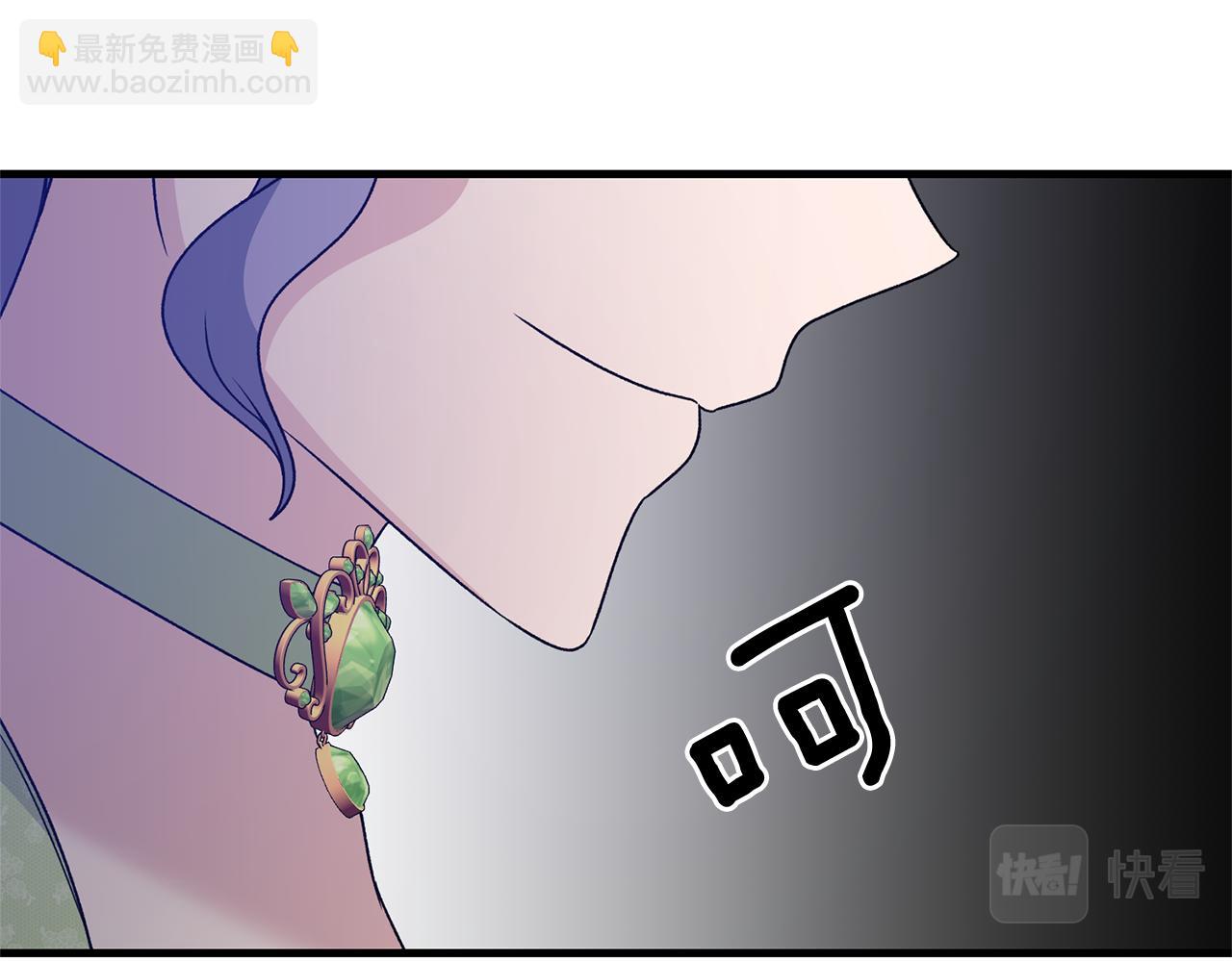 第一季完结篇 宴会上的刁难95