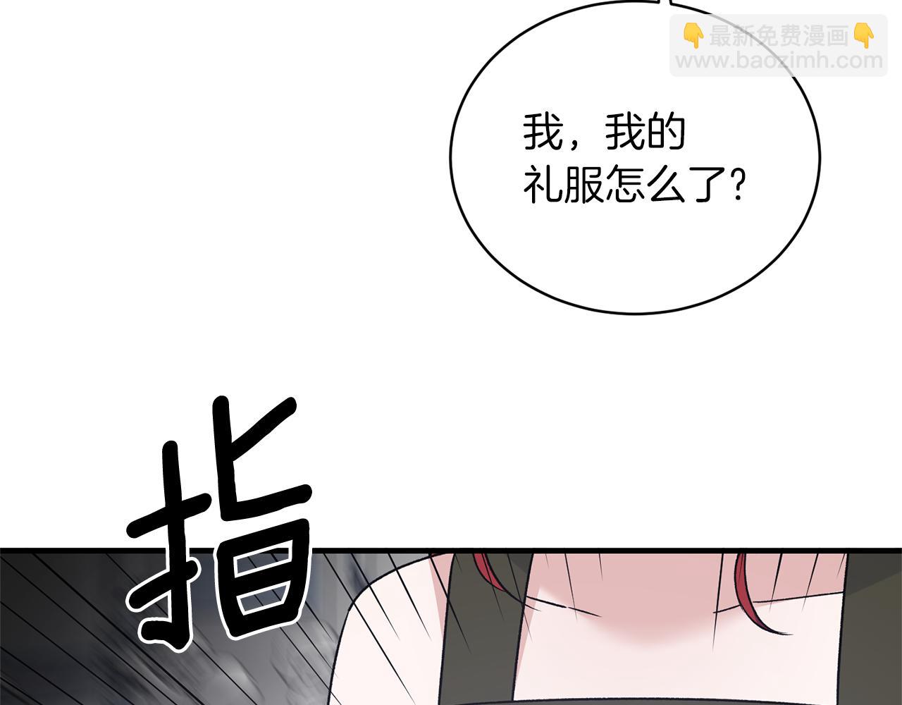 第一季完结篇 宴会上的刁难99