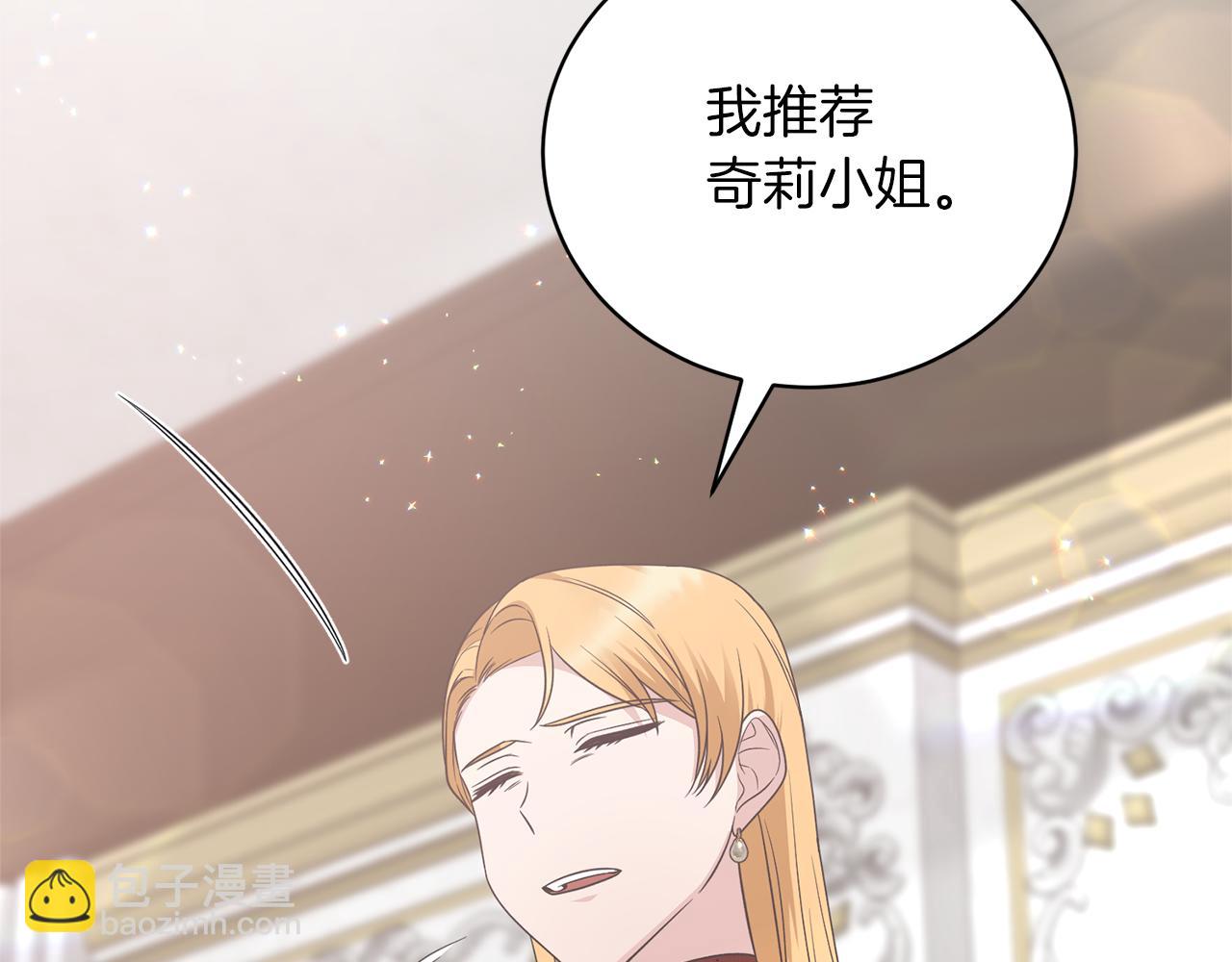 第102话 她怎么来了？104