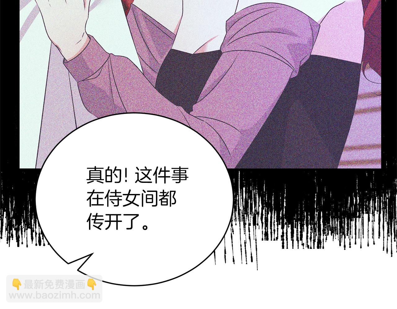 第102话 她怎么来了？11