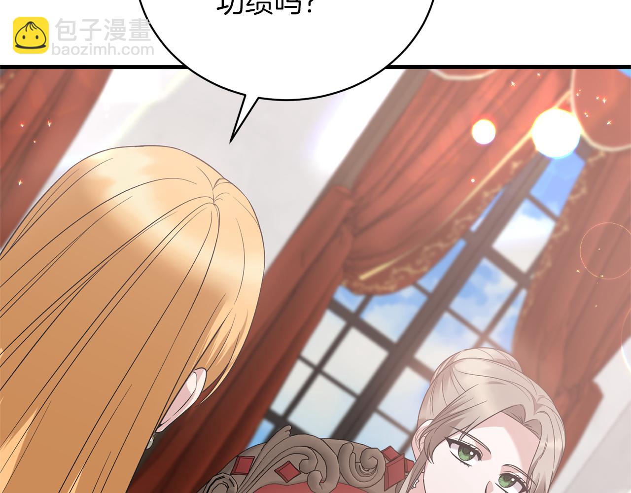第102话 她怎么来了？111