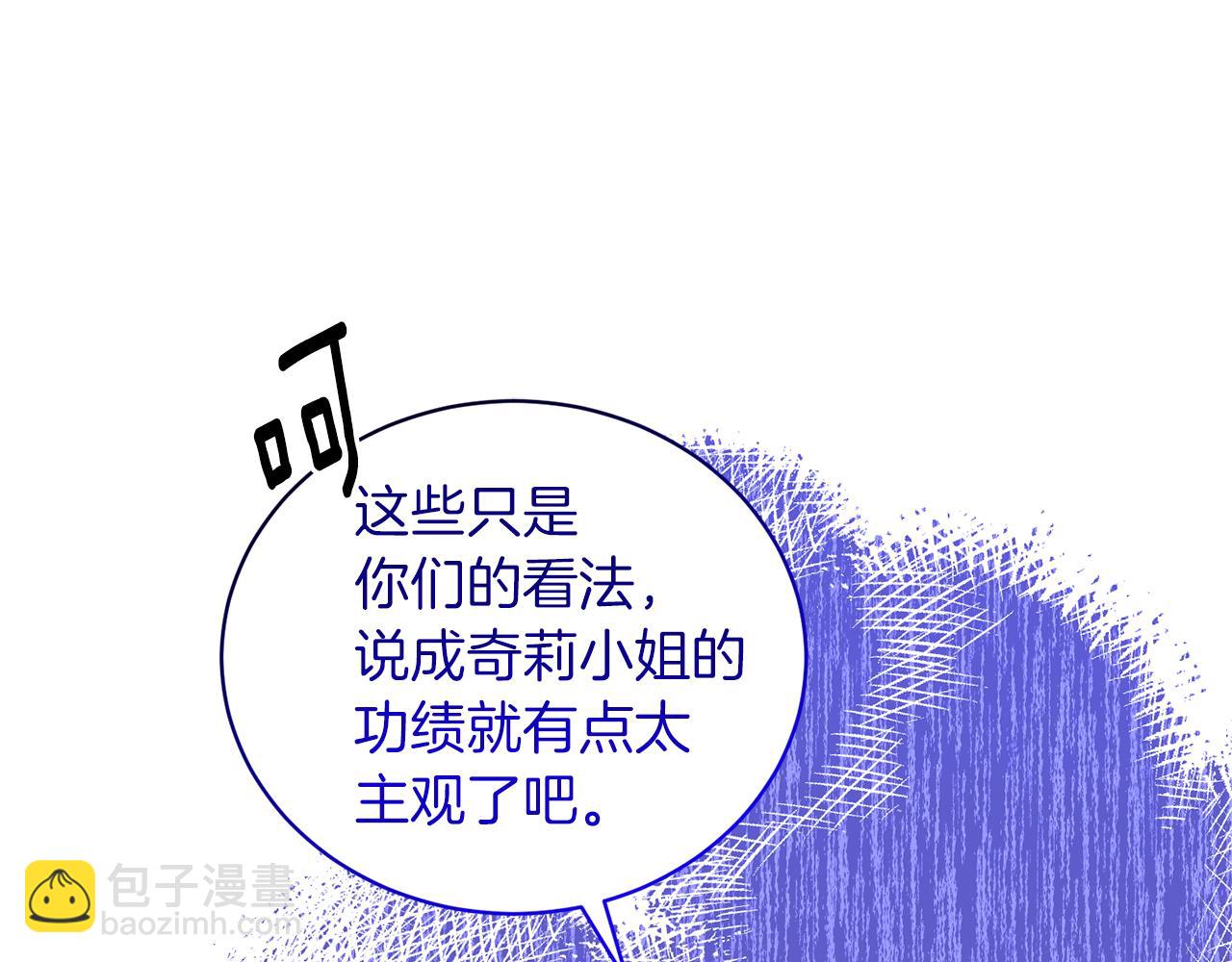 第102话 她怎么来了？114