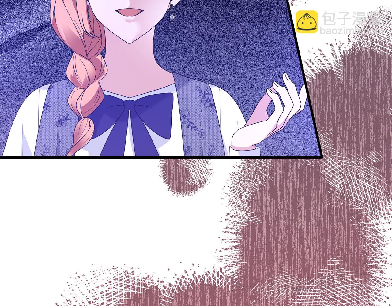 第102话 她怎么来了？118