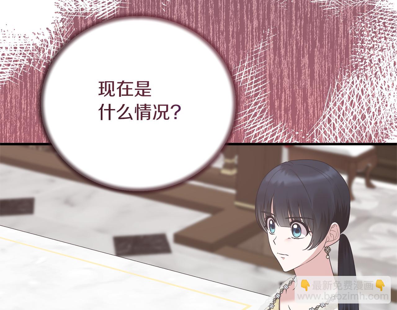 第102话 她怎么来了？119