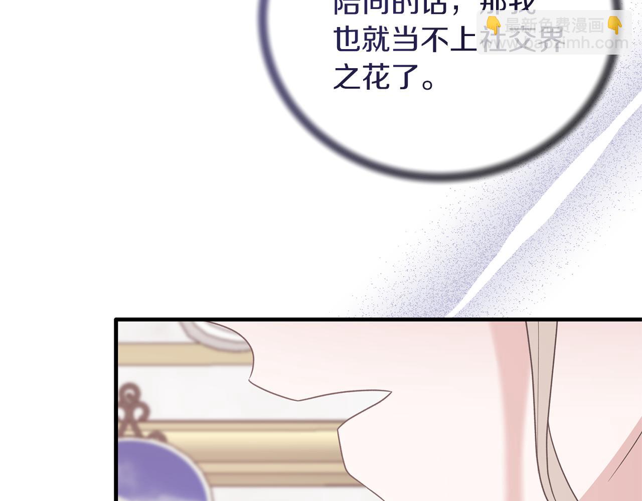 第102话 她怎么来了？121
