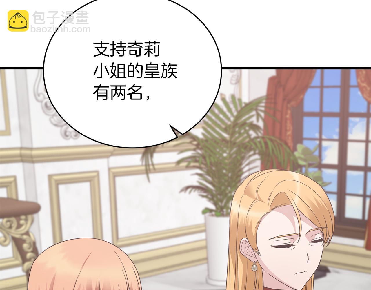 第102话 她怎么来了？123