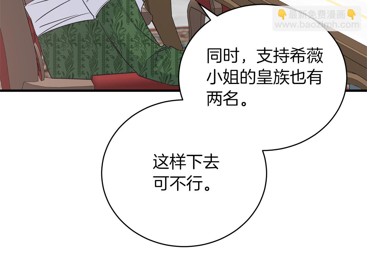 第102话 她怎么来了？126