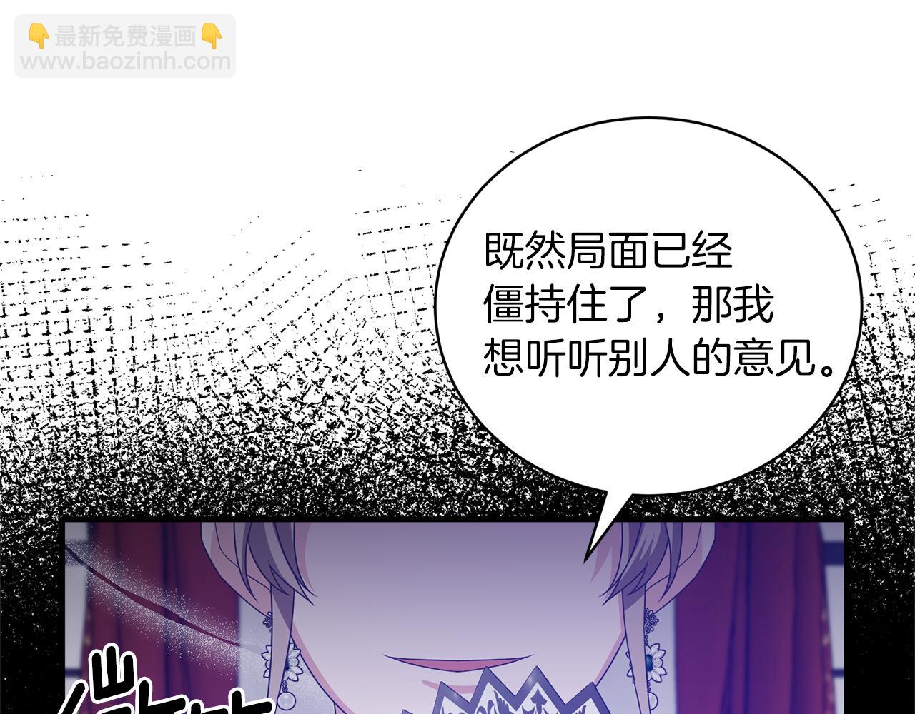 第102话 她怎么来了？127