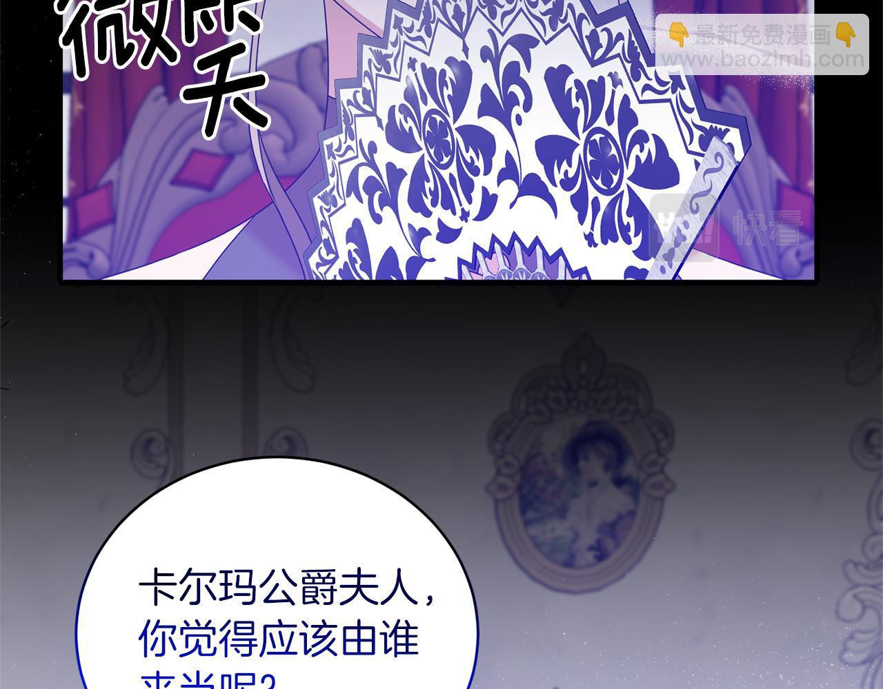 第102话 她怎么来了？128
