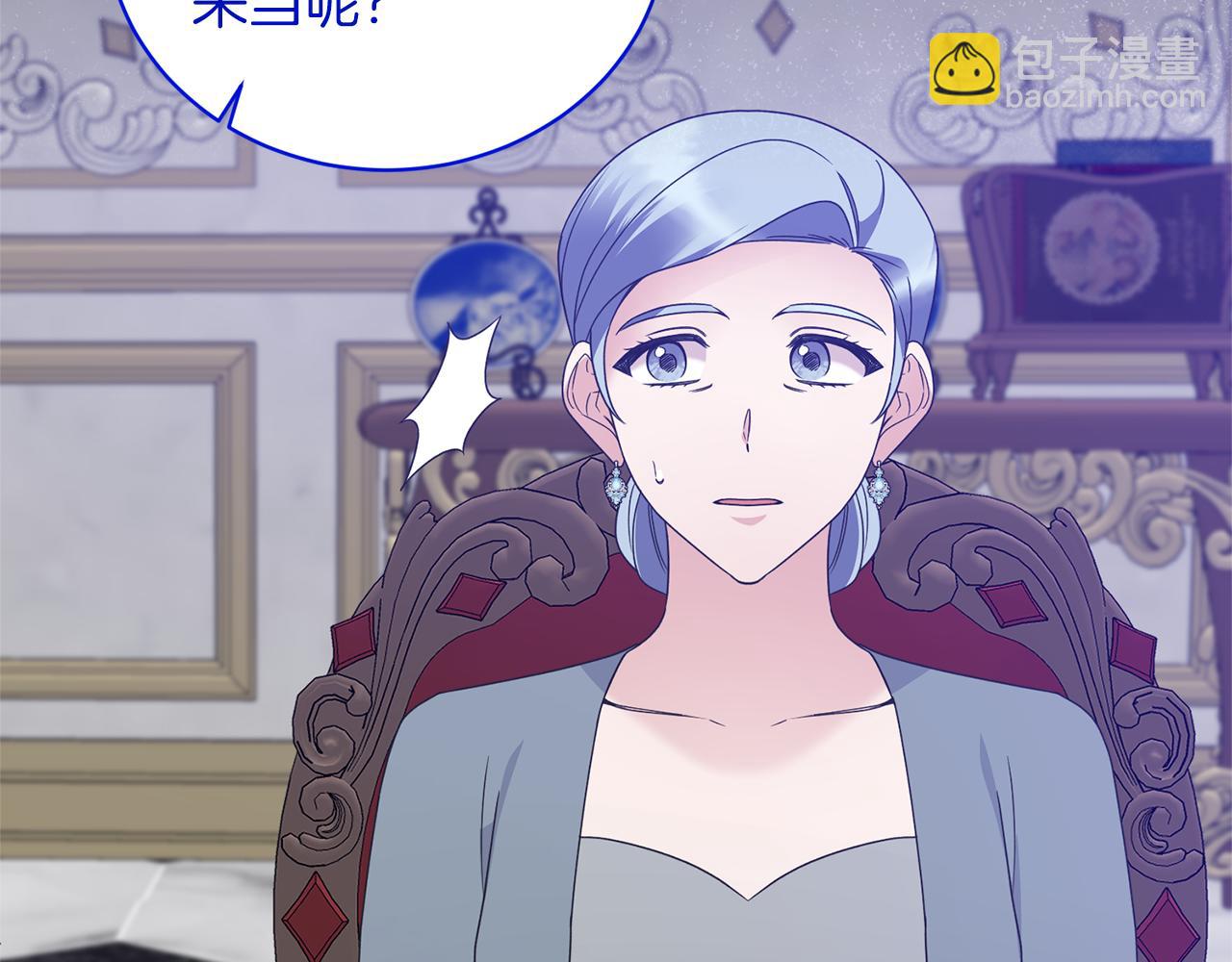 第102话 她怎么来了？129