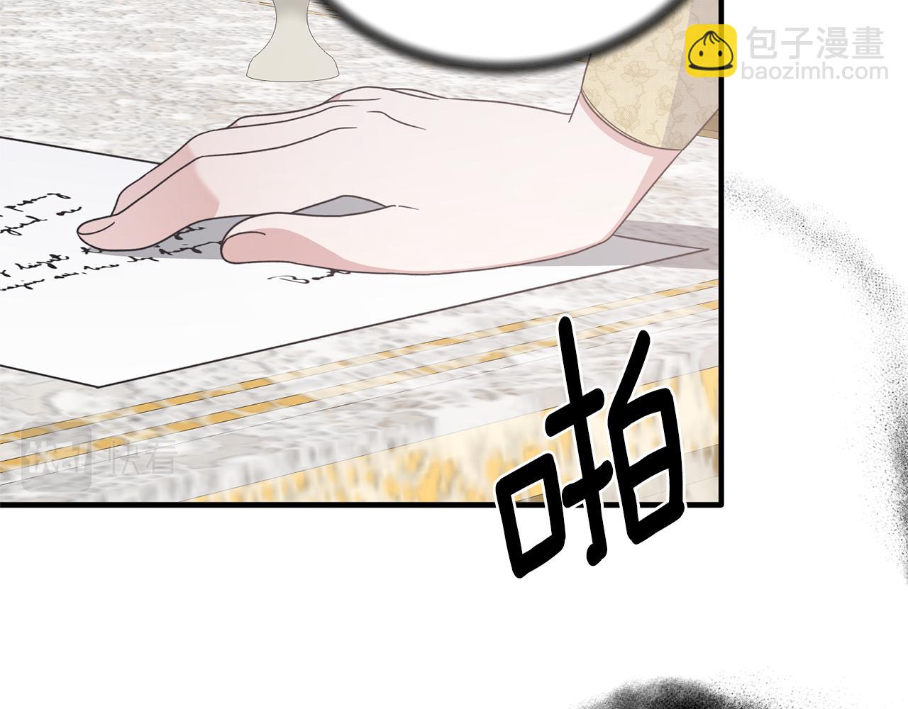 第102话 她怎么来了？13