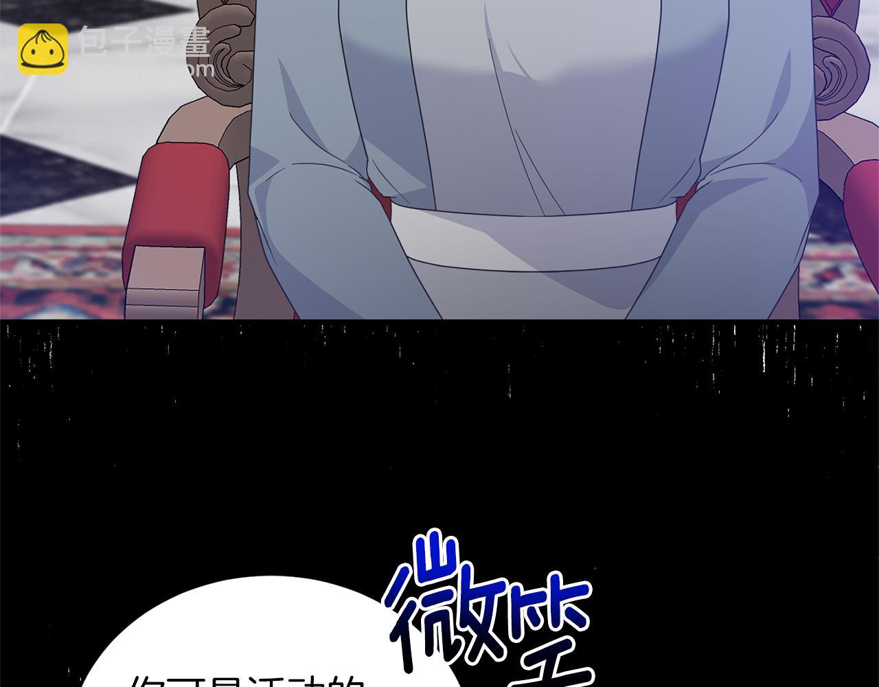 第102话 她怎么来了？130