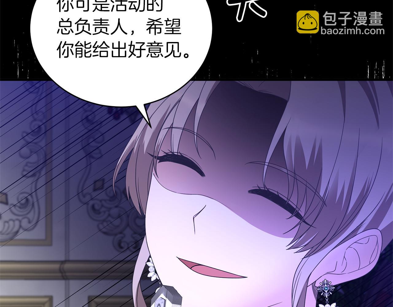 第102话 她怎么来了？131