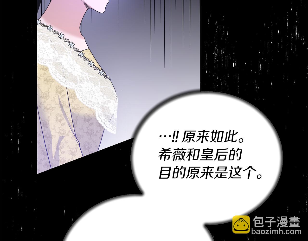 第102话 她怎么来了？133