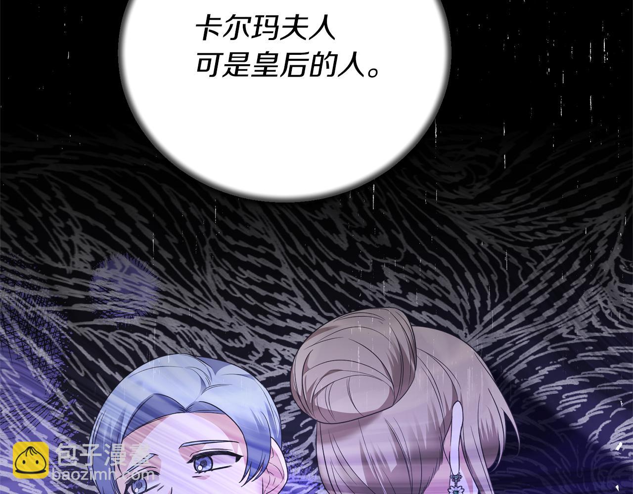 第102话 她怎么来了？134
