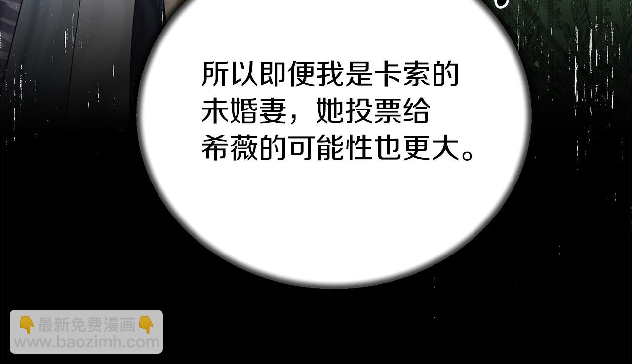 第102话 她怎么来了？137