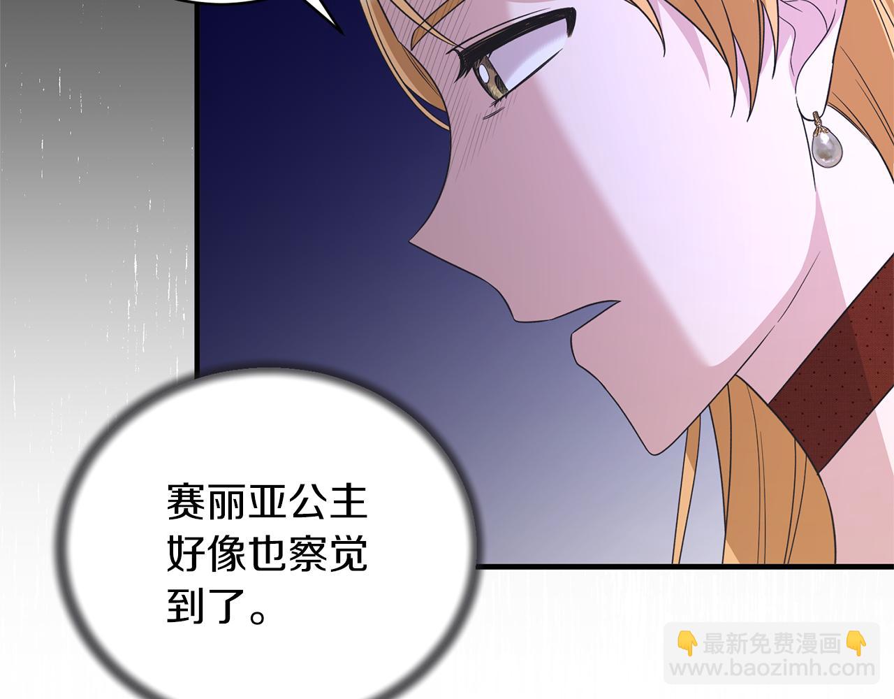 第102话 她怎么来了？139