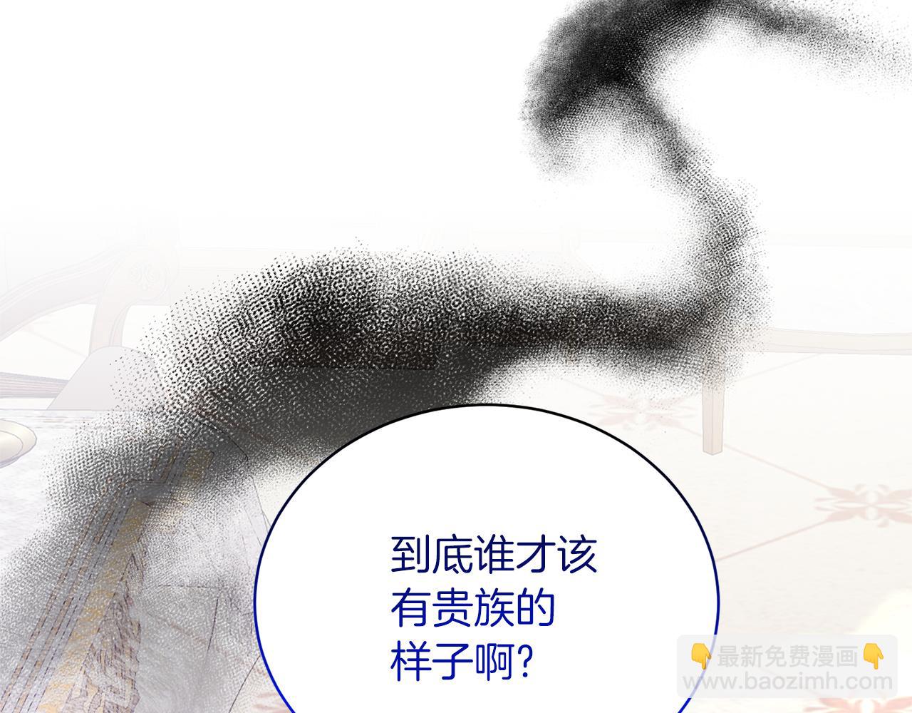 第102话 她怎么来了？14