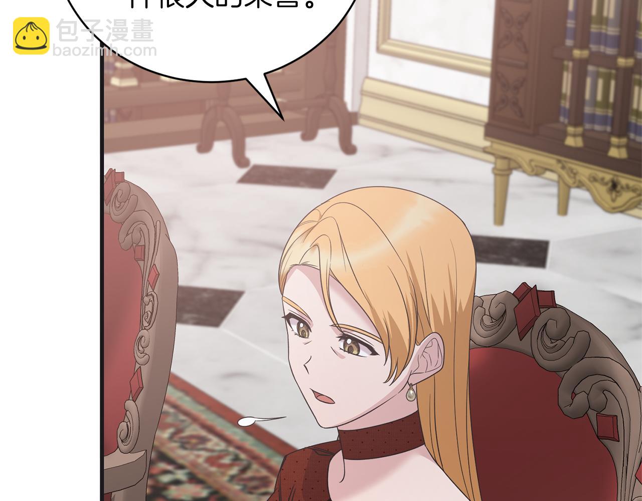 第102话 她怎么来了？141