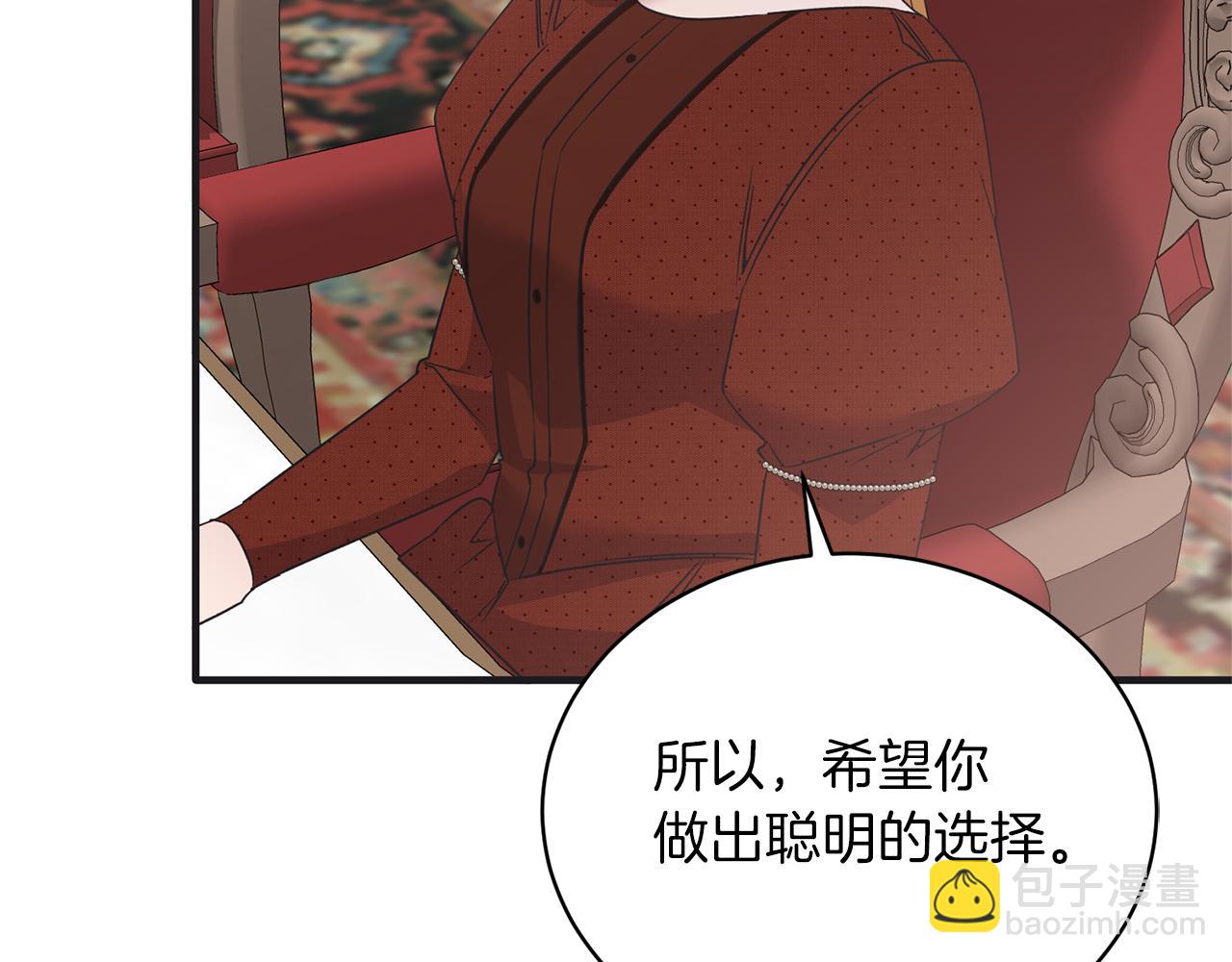 第102话 她怎么来了？142