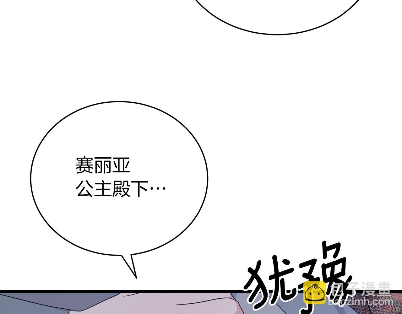 第102话 她怎么来了？143