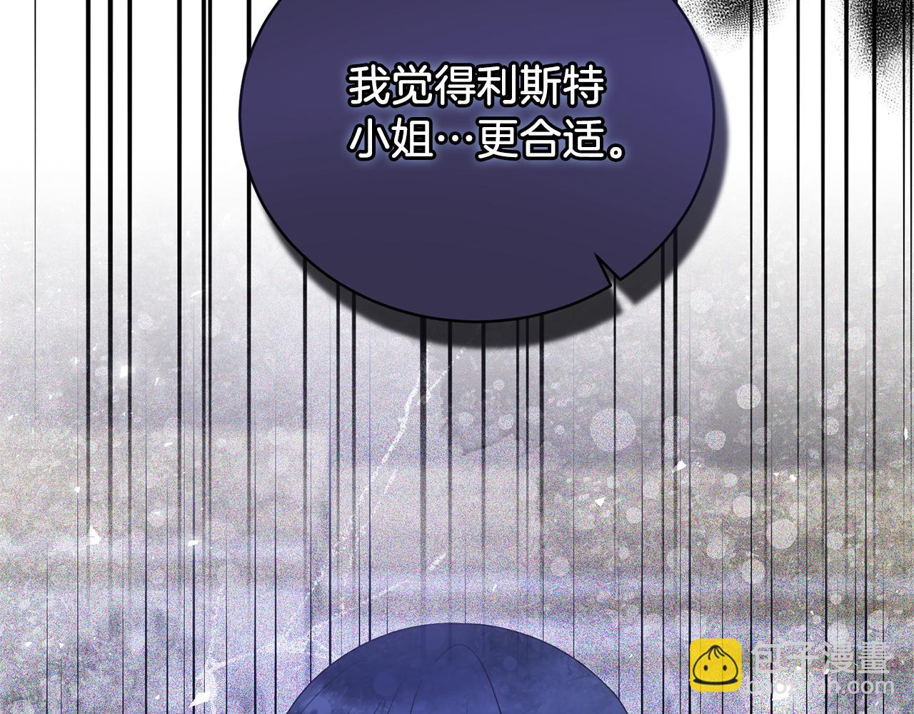 第102话 她怎么来了？158