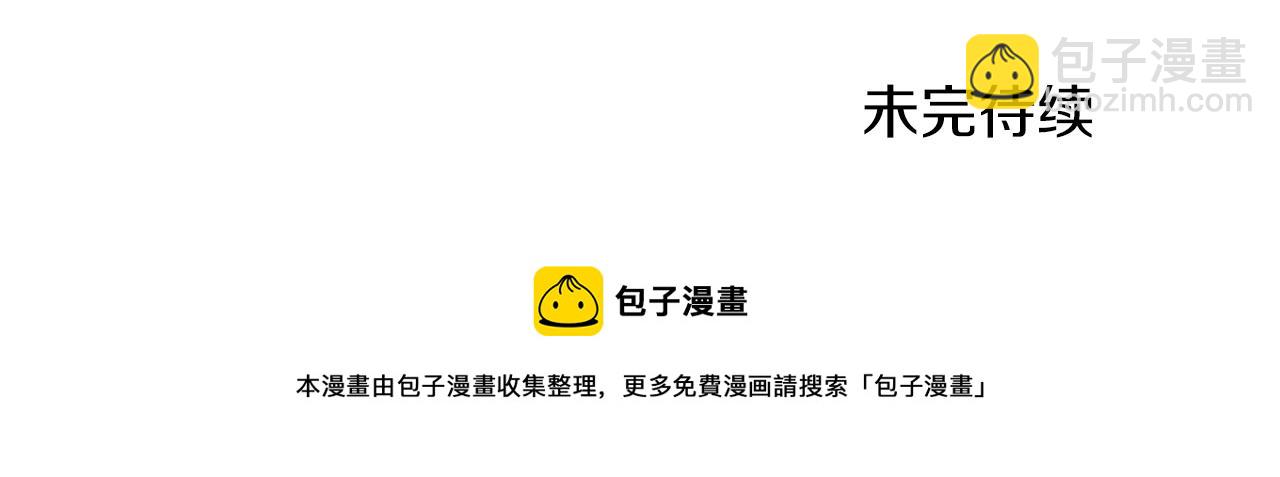 第102话 她怎么来了？162