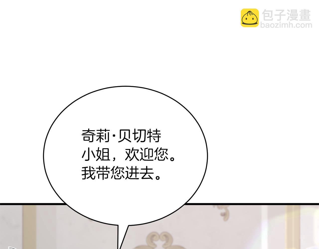 第102话 她怎么来了？23
