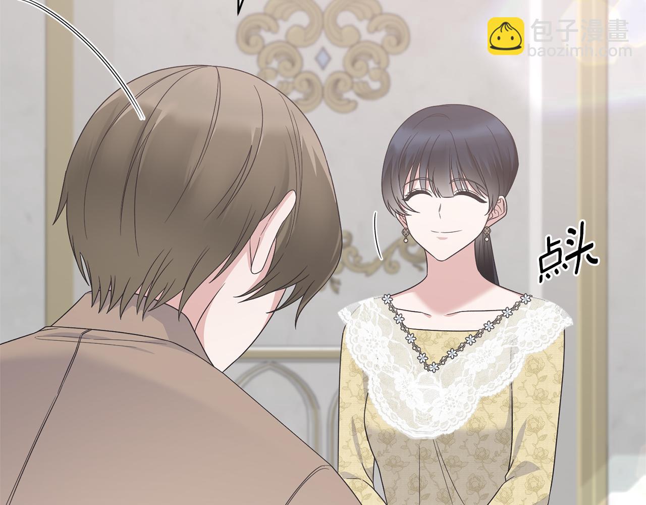 第102话 她怎么来了？24